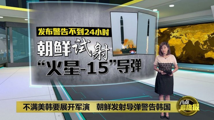旅日助威团见证朝鲜女足10-0大胜