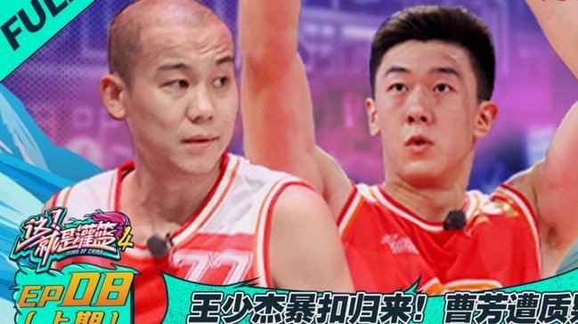 李昊点球大战前喊话队友：随便打怎么打都赢，干他们就完了