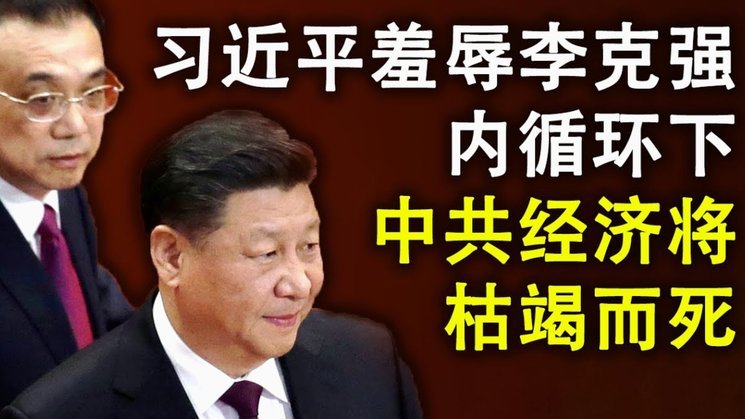 冲场质疑裁判的后果